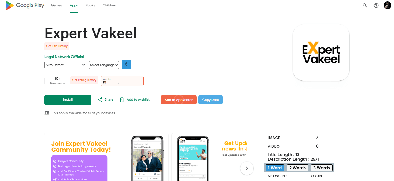 Expert Vakeel – Legal Help App